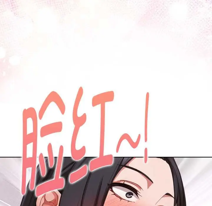 漫画《欲演越烈/捕捉美少女》第23话第77张图