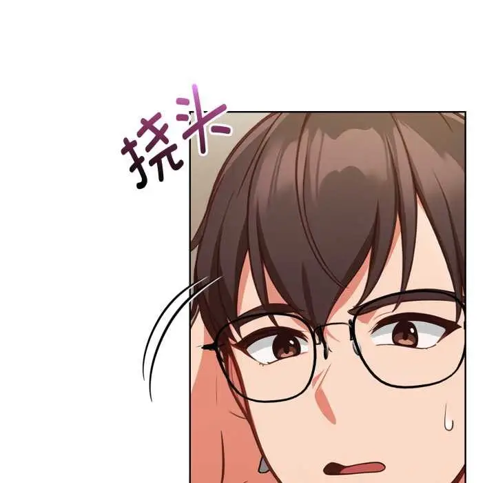 漫画《欲演越烈/捕捉美少女》第23话第94张图