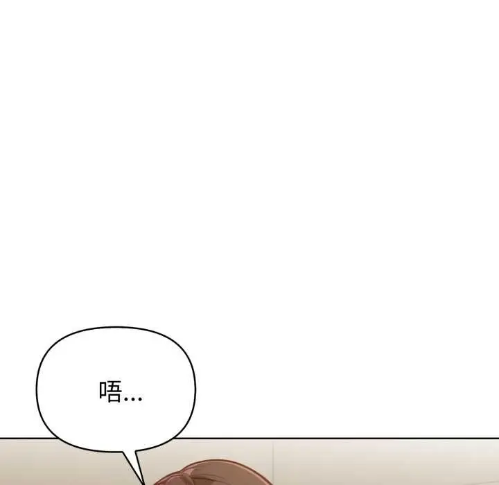漫画《欲演越烈/捕捉美少女》第23话第96张图