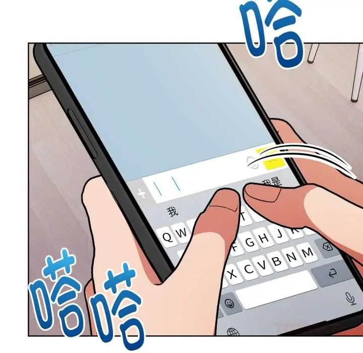 漫画《欲演越烈/捕捉美少女》第23话第99张图
