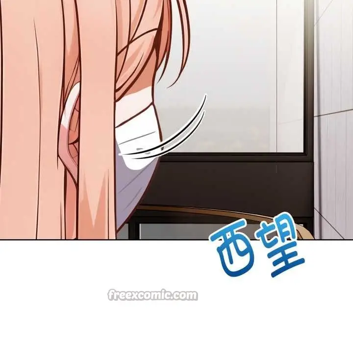 漫画《欲演越烈/捕捉美少女》第24话第28张图