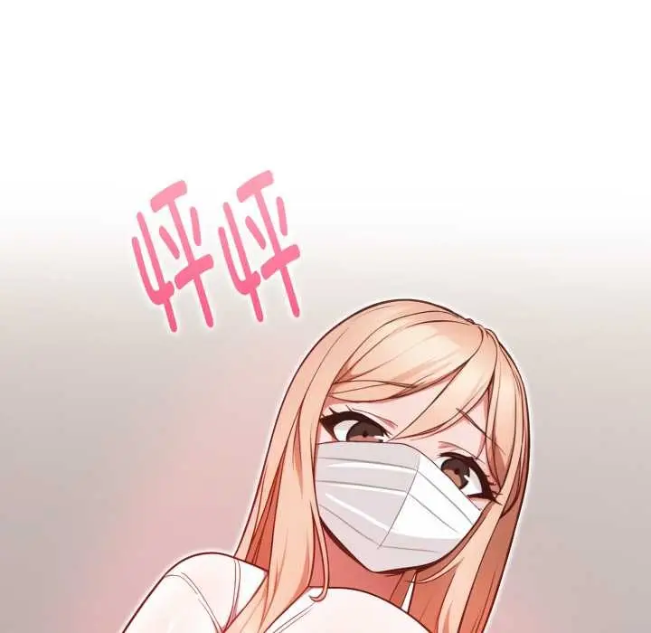 漫画《欲演越烈/捕捉美少女》第24话第29张图