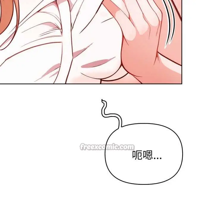 漫画《欲演越烈/捕捉美少女》第24话第42张图