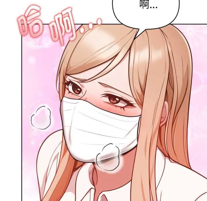 漫画《欲演越烈/捕捉美少女》第24话第48张图