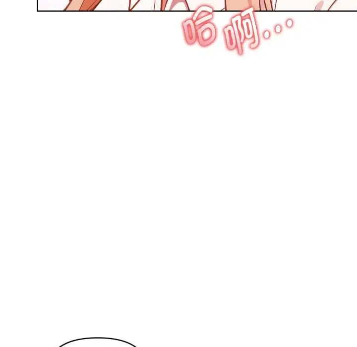 漫画《欲演越烈/捕捉美少女》第24话第49张图