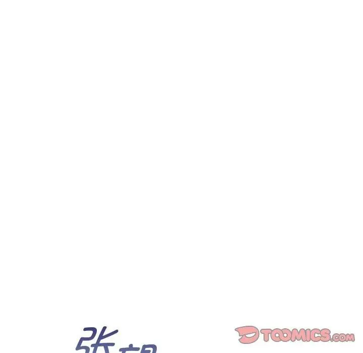 漫画《欲演越烈/捕捉美少女》第25话第111张图