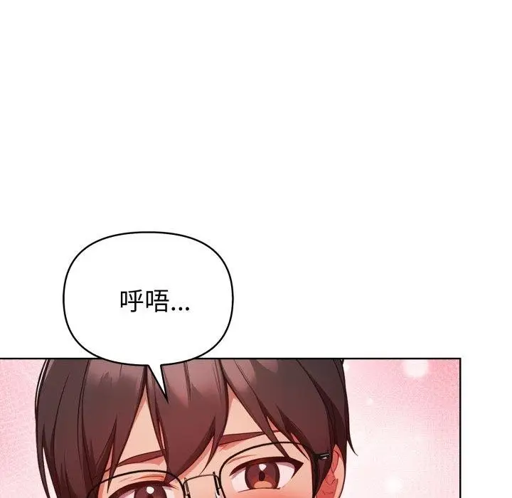 漫画《欲演越烈/捕捉美少女》第25话第132张图