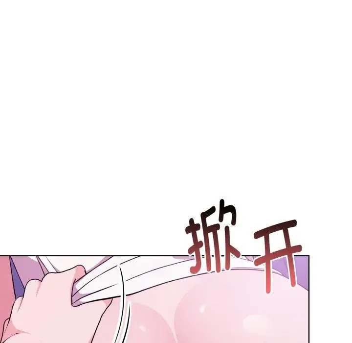 漫画《欲演越烈/捕捉美少女》第25话第136张图