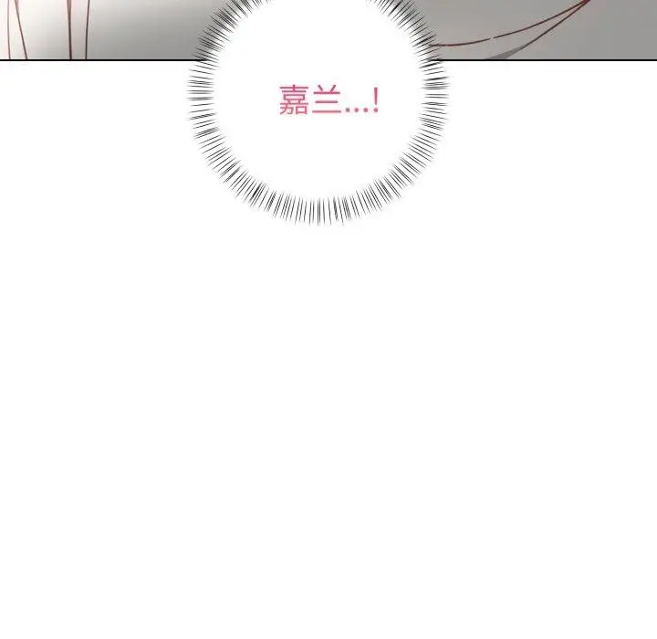 漫画《欲演越烈/捕捉美少女》第25话第17张图