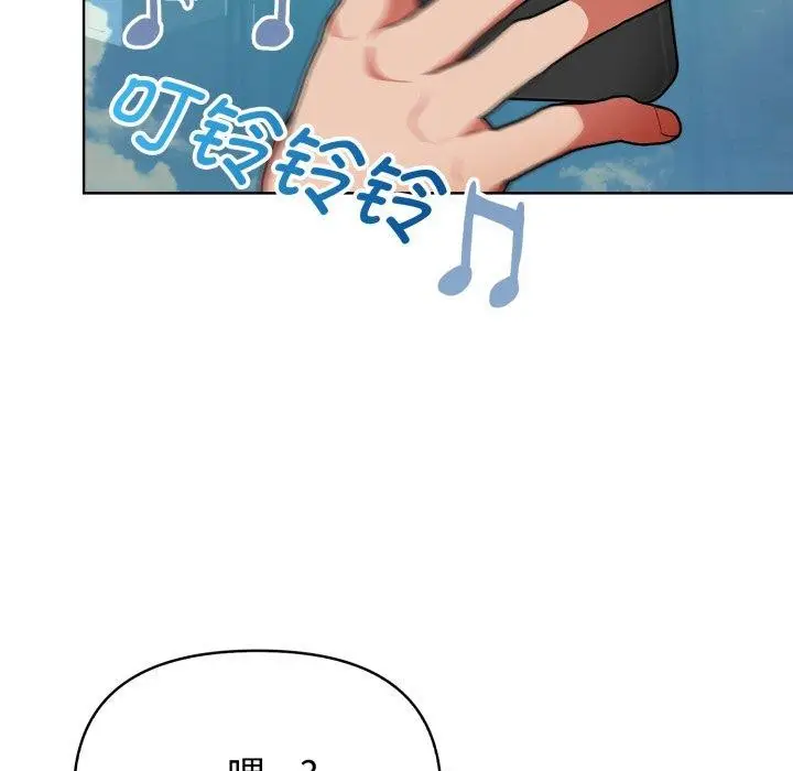 漫画《欲演越烈/捕捉美少女》第25话第32张图