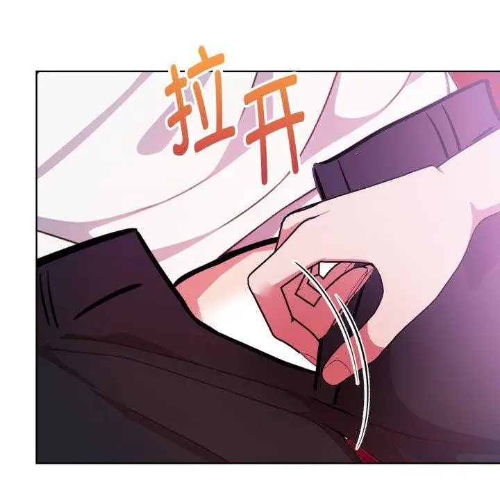 漫画《欲演越烈/捕捉美少女》第25话第85张图
