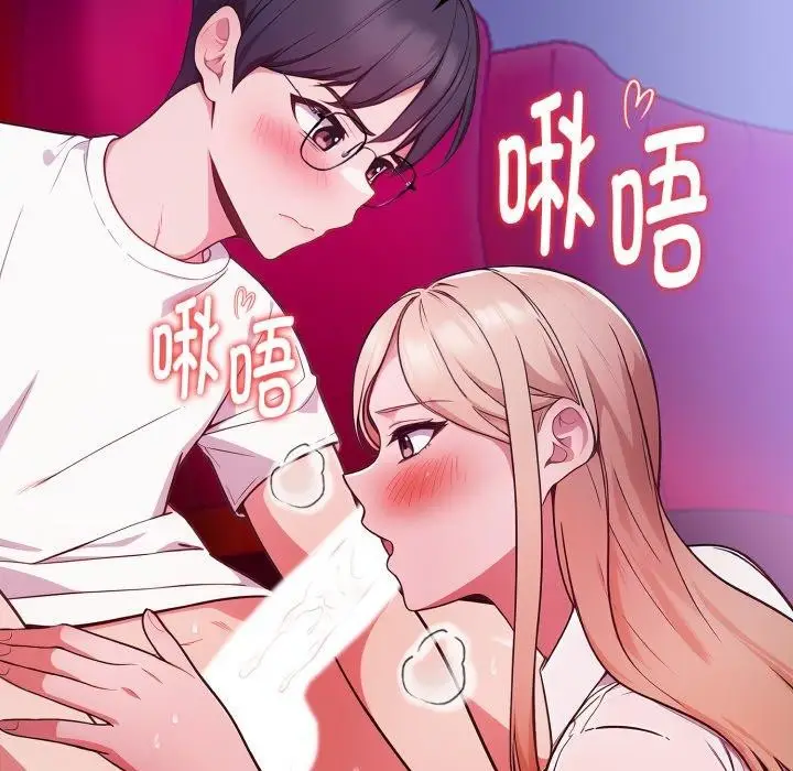 漫画《欲演越烈/捕捉美少女》第25话第89张图