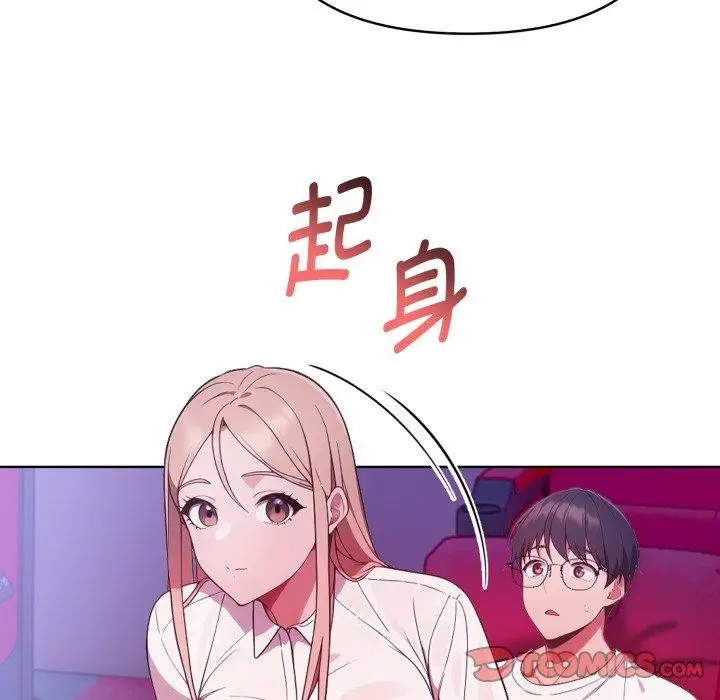 漫画《欲演越烈/捕捉美少女》第25话第99张图