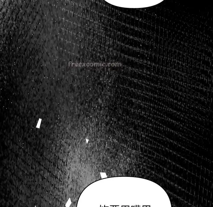 漫画《欲演越烈/捕捉美少女》第26话第126张图