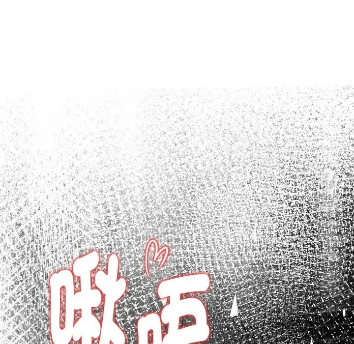 漫画《欲演越烈/捕捉美少女》第26话第134张图