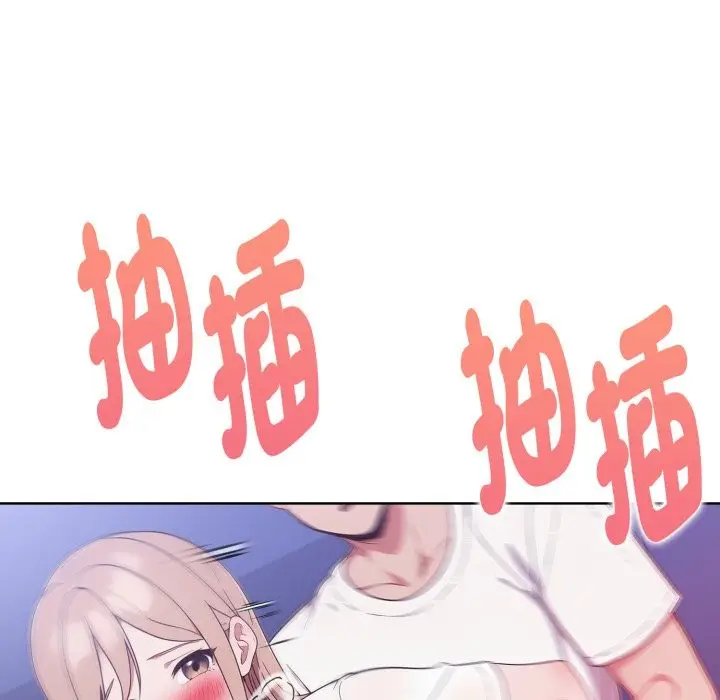 漫画《欲演越烈/捕捉美少女》第26话第27张图