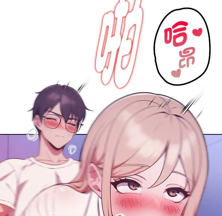漫画《欲演越烈/捕捉美少女》第26话第31张图