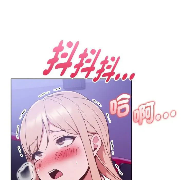 漫画《欲演越烈/捕捉美少女》第26话第45张图