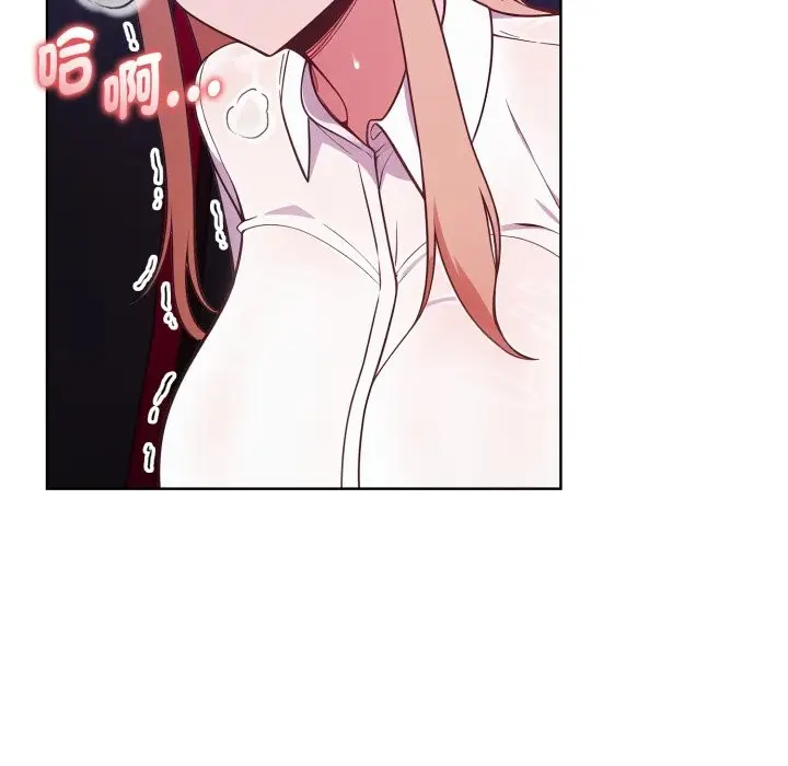 漫画《欲演越烈/捕捉美少女》第26话第46张图