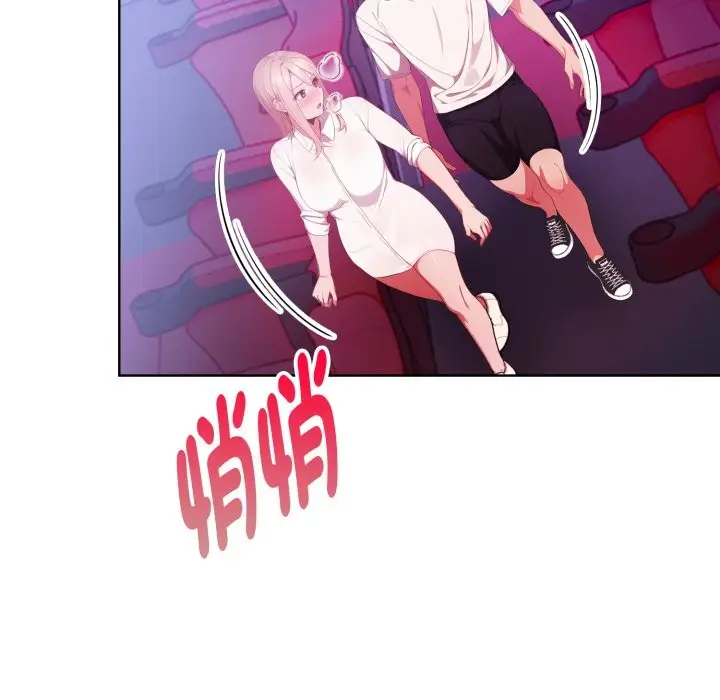 漫画《欲演越烈/捕捉美少女》第26话第5张图
