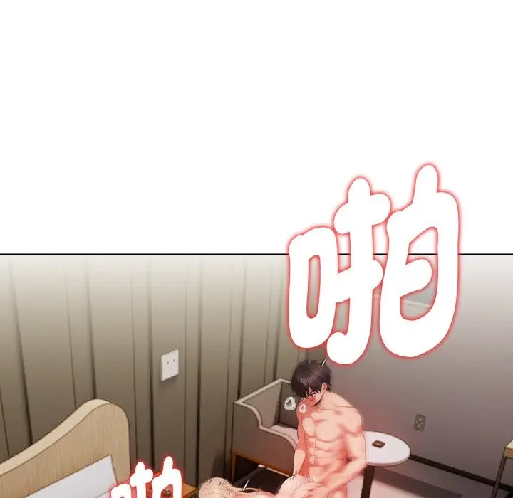 漫画《欲演越烈/捕捉美少女》第26话第58张图