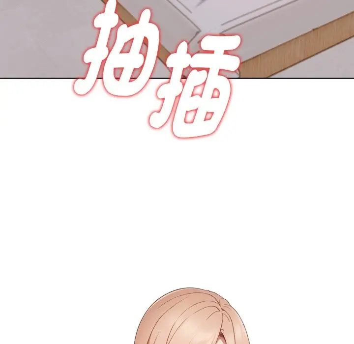 漫画《欲演越烈/捕捉美少女》第26话第61张图