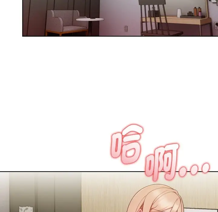 漫画《欲演越烈/捕捉美少女》第26话第65张图