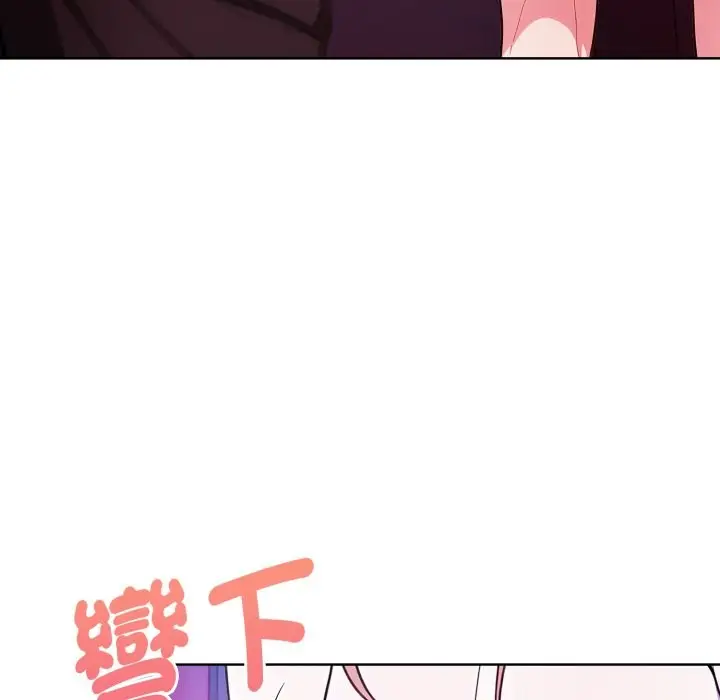 漫画《欲演越烈/捕捉美少女》第26话第7张图
