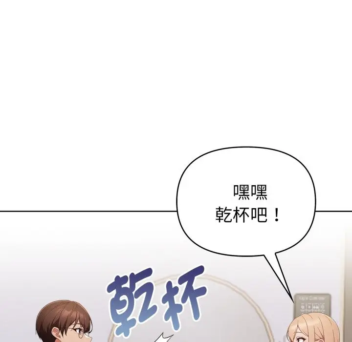 漫画《欲演越烈/捕捉美少女》第26话第88张图