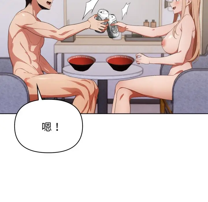 漫画《欲演越烈/捕捉美少女》第26话第89张图