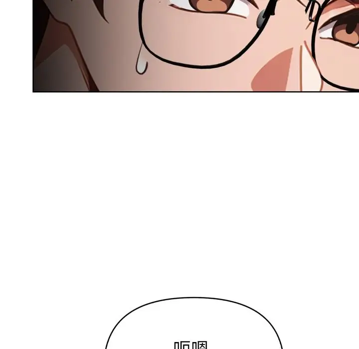 漫画《欲演越烈/捕捉美少女》第26话第94张图