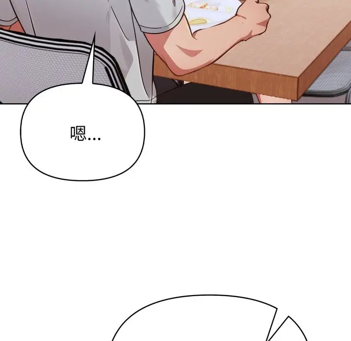 漫画《欲演越烈/捕捉美少女》第27话第107张图