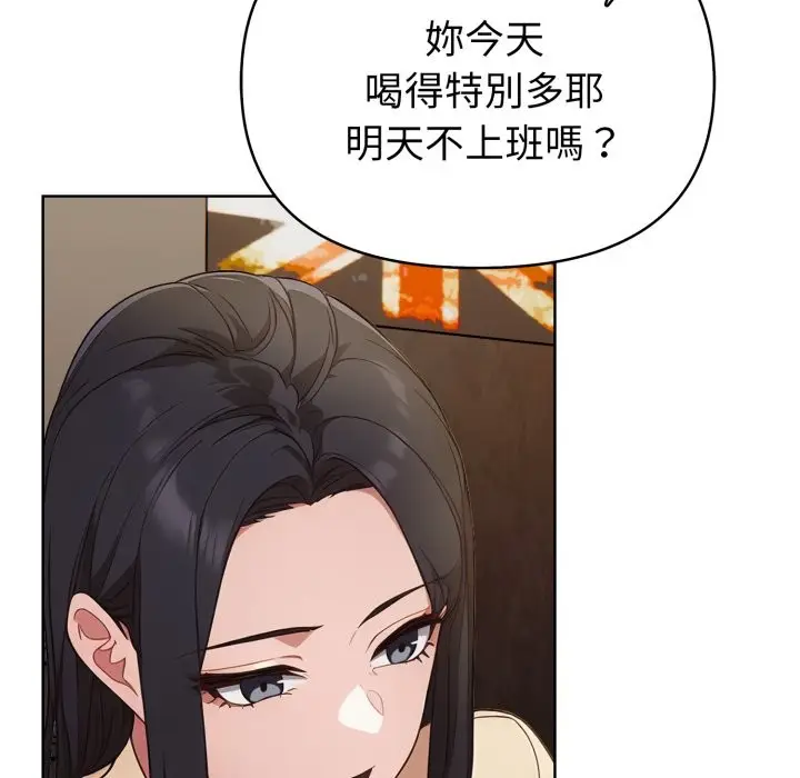 漫画《欲演越烈/捕捉美少女》第27话第108张图