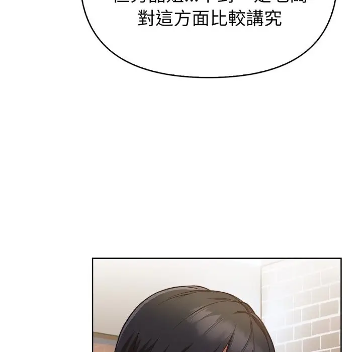 漫画《欲演越烈/捕捉美少女》第27话第110张图