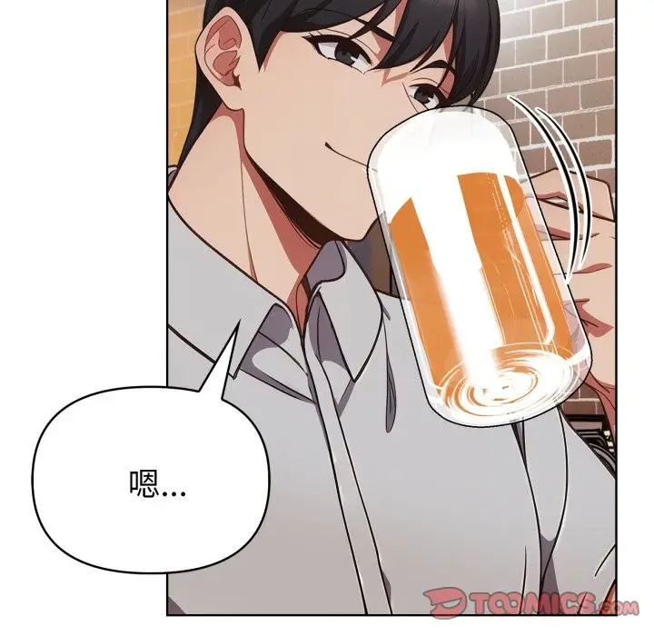 漫画《欲演越烈/捕捉美少女》第27话第111张图
