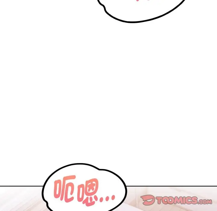 漫画《欲演越烈/捕捉美少女》第27话第120张图