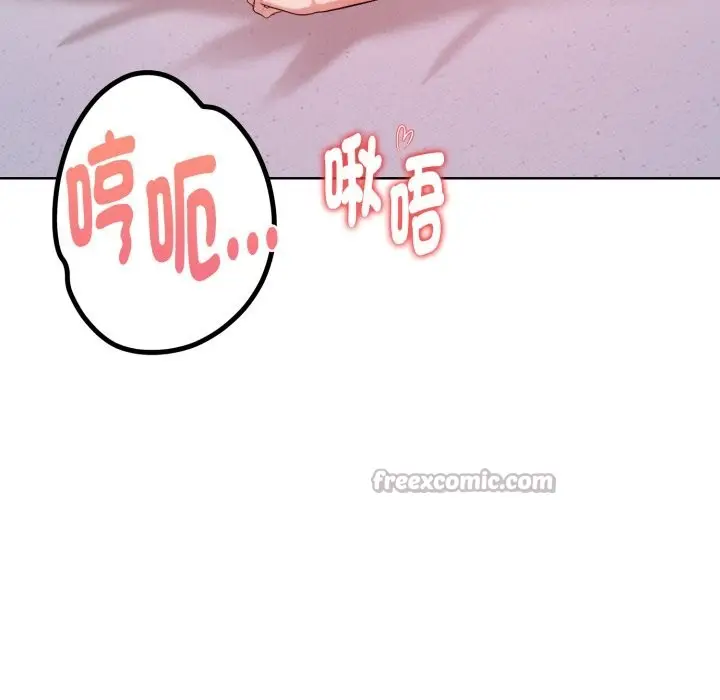 漫画《欲演越烈/捕捉美少女》第27话第126张图