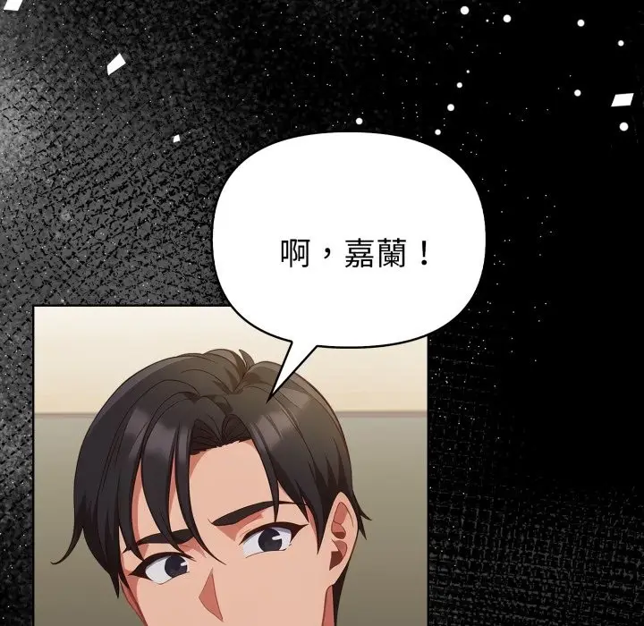 漫画《欲演越烈/捕捉美少女》第27话第13张图
