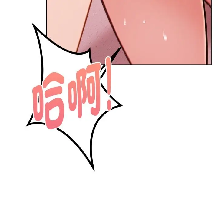 漫画《欲演越烈/捕捉美少女》第27话第148张图