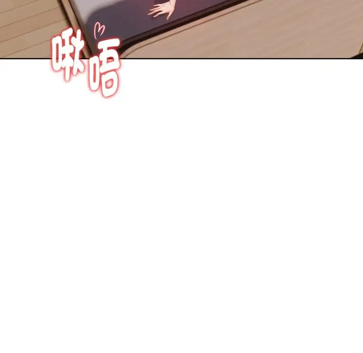 漫画《欲演越烈/捕捉美少女》第27话第150张图