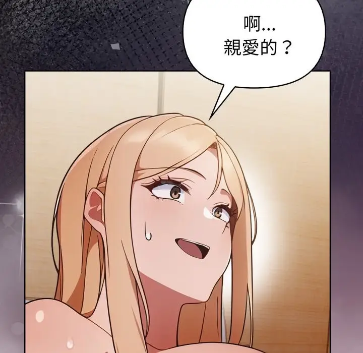 漫画《欲演越烈/捕捉美少女》第27话第18张图