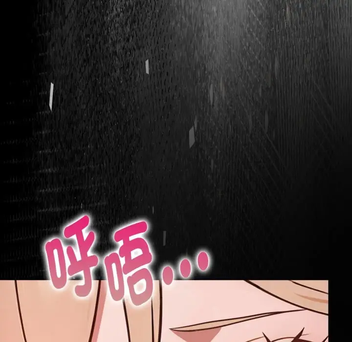 漫画《欲演越烈/捕捉美少女》第27话第35张图