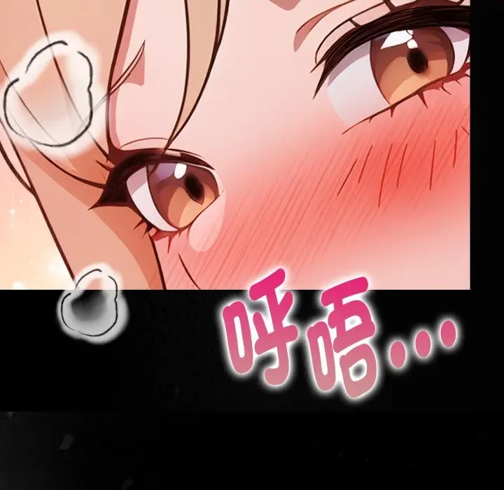 漫画《欲演越烈/捕捉美少女》第27话第36张图