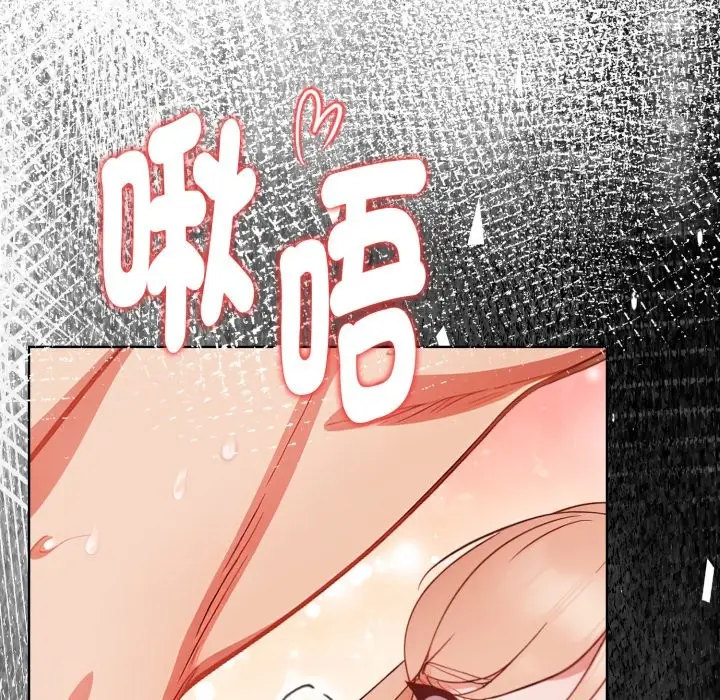 漫画《欲演越烈/捕捉美少女》第27话第5张图