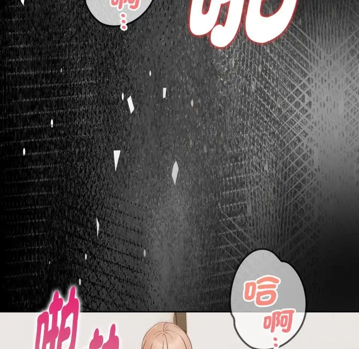 漫画《欲演越烈/捕捉美少女》第27话第50张图