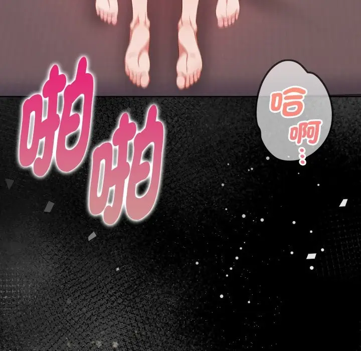 漫画《欲演越烈/捕捉美少女》第27话第52张图