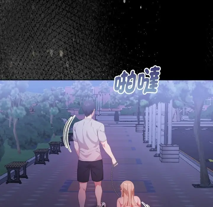 漫画《欲演越烈/捕捉美少女》第27话第63张图