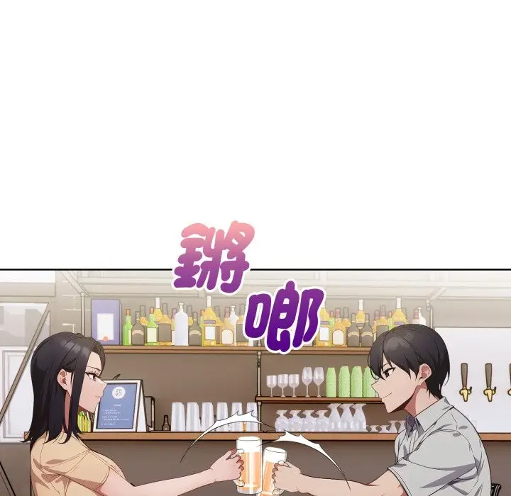 漫画《欲演越烈/捕捉美少女》第27话第97张图