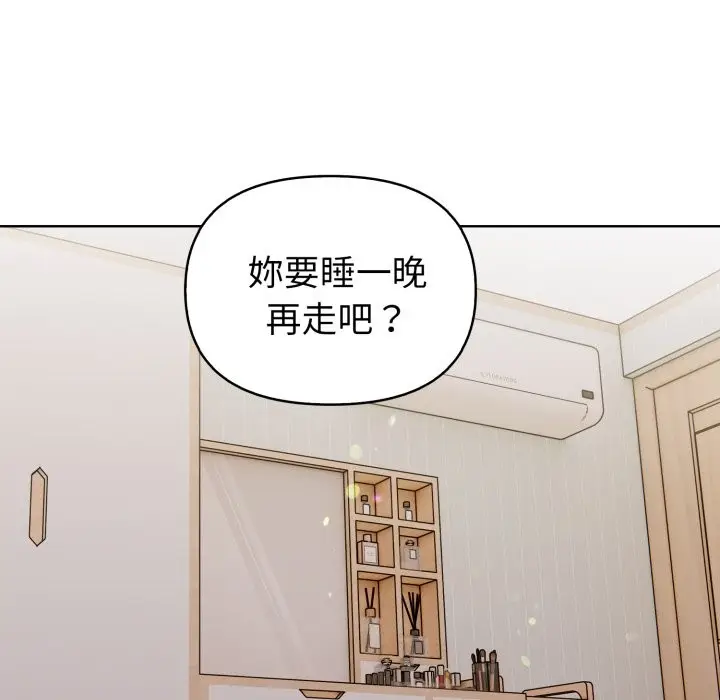 漫画《欲演越烈/捕捉美少女》第28话第101张图