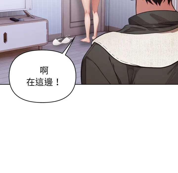 漫画《欲演越烈/捕捉美少女》第28话第106张图
